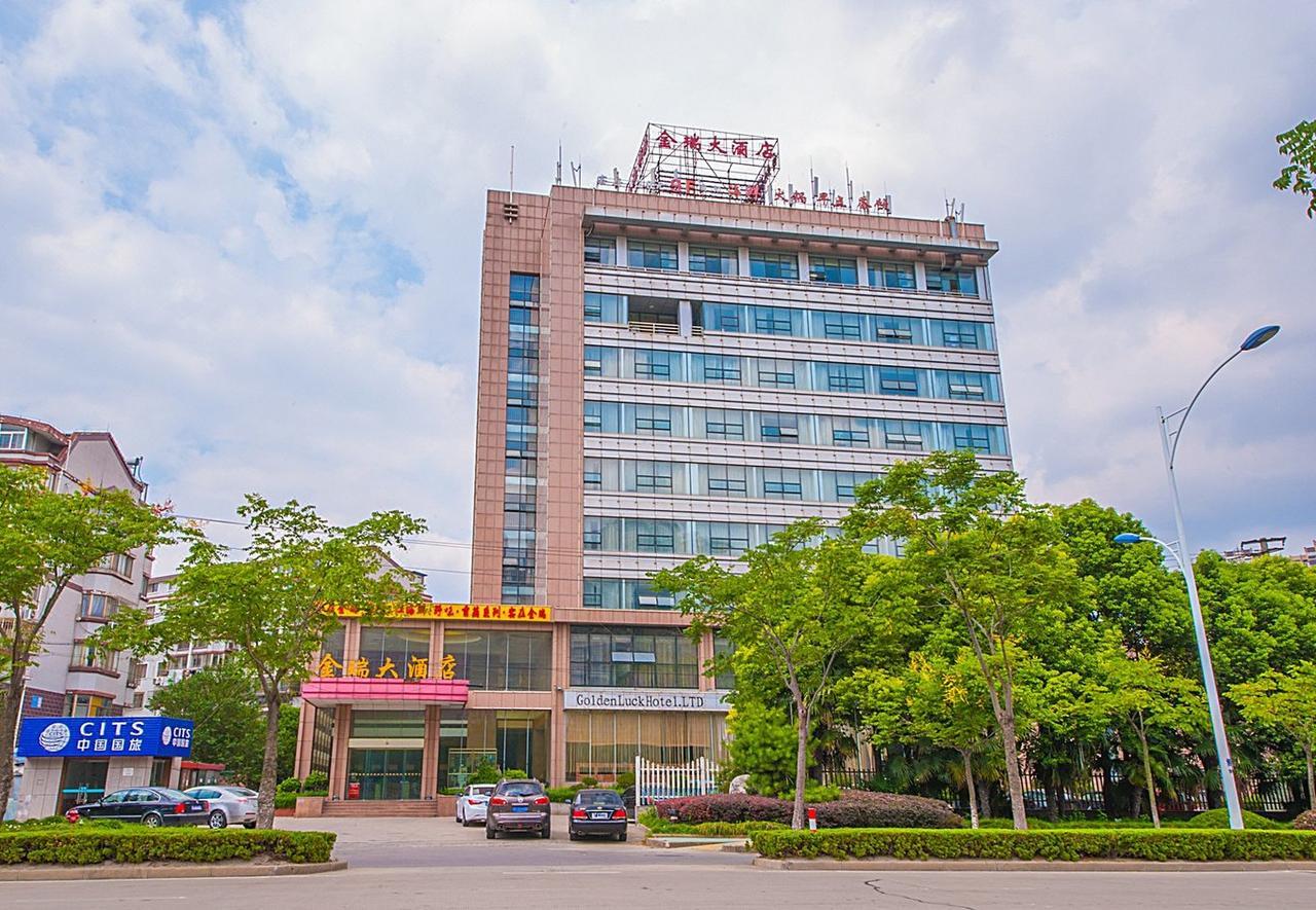 Nantong Jinrui Hotel Exteriér fotografie